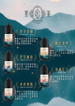 萃茶煙油 烏龍茶 鐵觀音 紅茶 茉莉綠茶不涼茶口味：圖片 2
